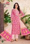 P Style Vol 54 By Patidar Mills Cotton Dress Material Suppliers In Mumbai
